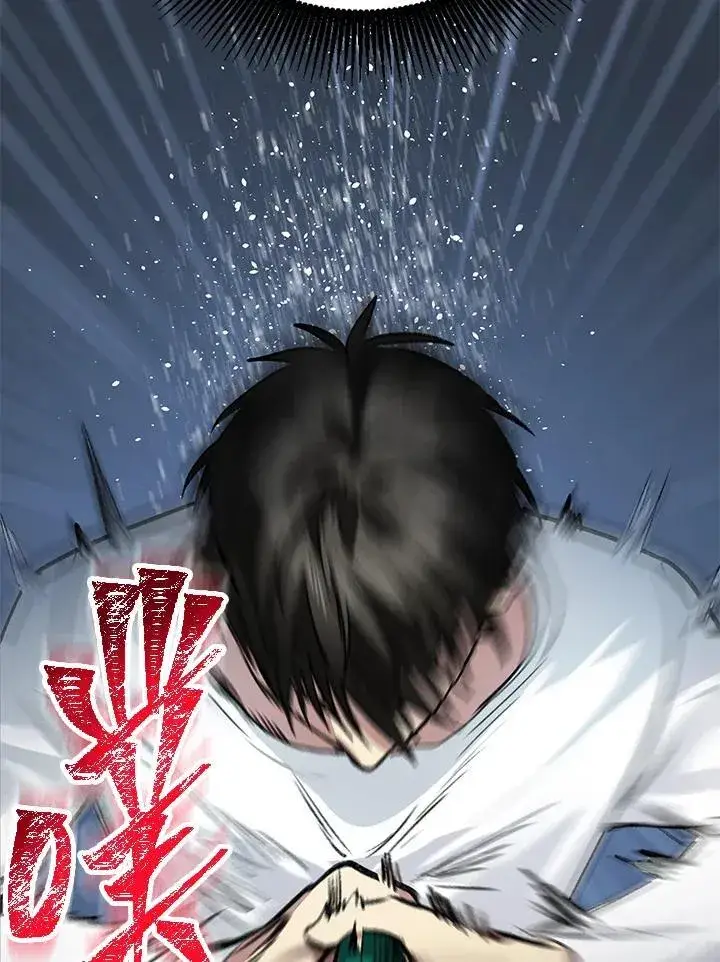 漫画《SSS级自杀猎人》第3话第132张图