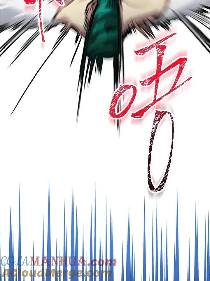 漫画《SSS级自杀猎人》第3话第133张图