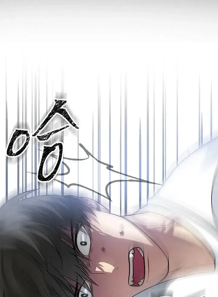漫画《SSS级自杀猎人》第3话第136张图