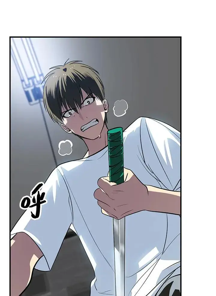 漫画《SSS级自杀猎人》第3话第138张图