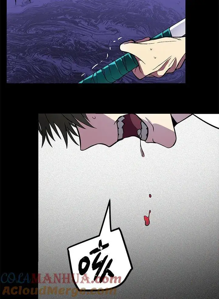 漫画《SSS级自杀猎人》第3话第145张图