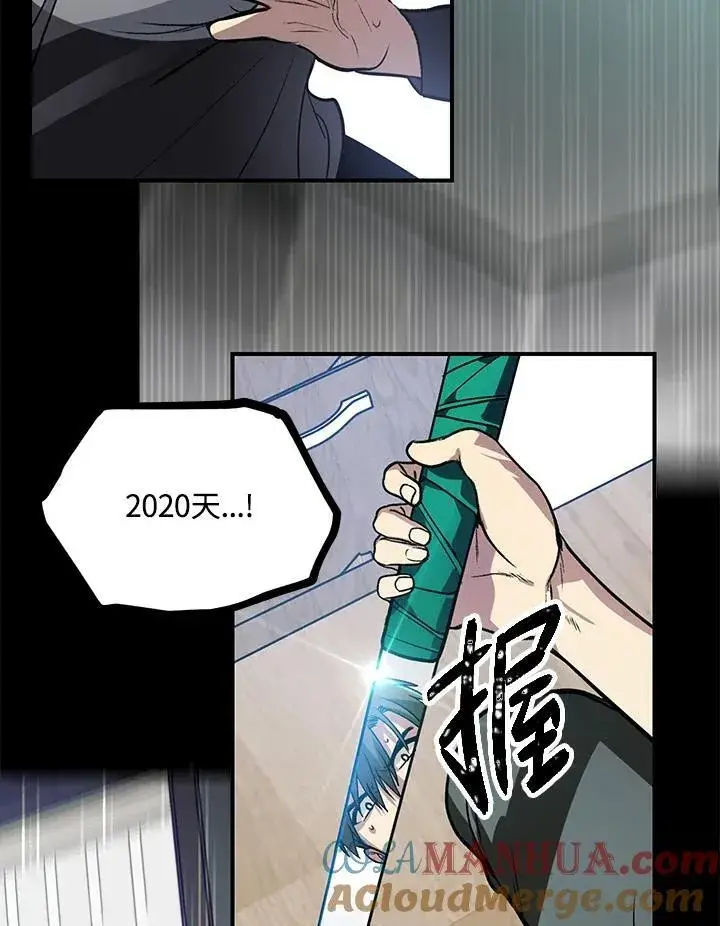 漫画《SSS级自杀猎人》第3话第149张图