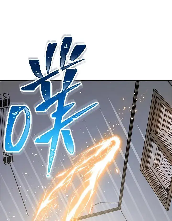 漫画《SSS级自杀猎人》第3话第154张图