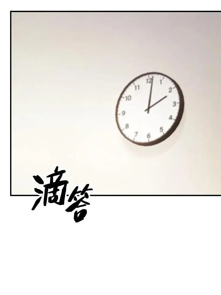 漫画《SSS级自杀猎人》第3话第159张图