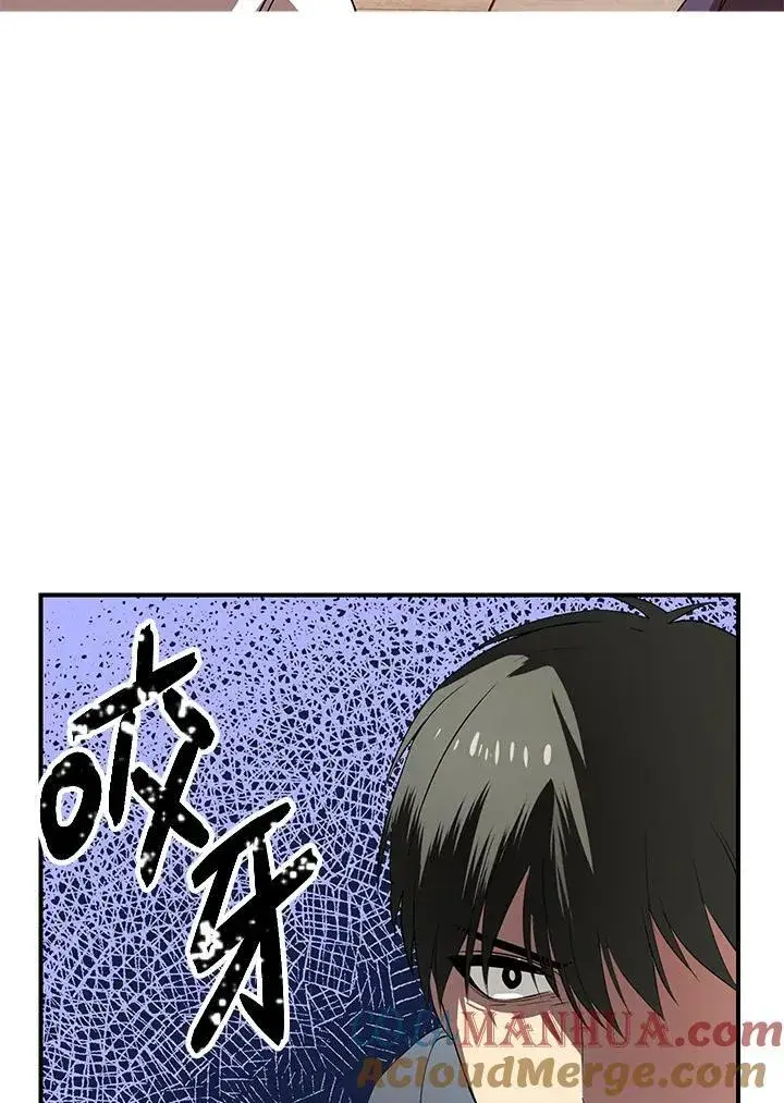 漫画《SSS级自杀猎人》第3话第69张图