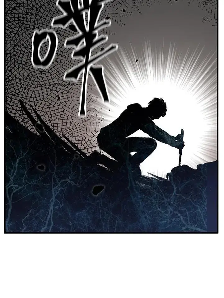 漫画《SSS级自杀猎人》第4话第103张图