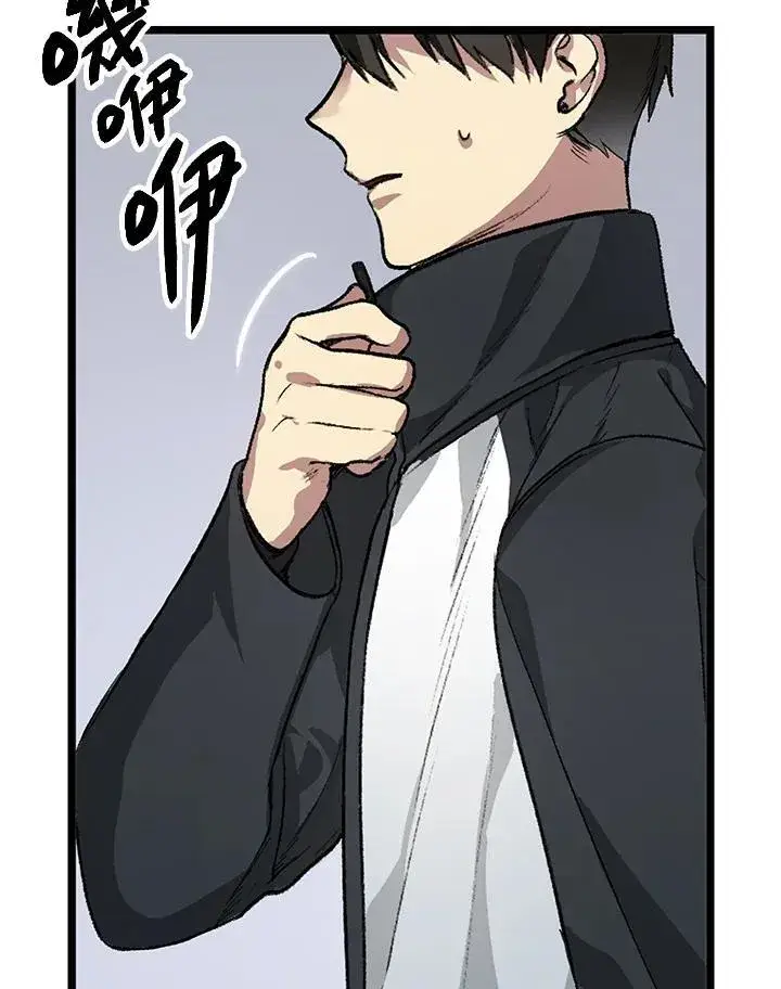 漫画《SSS级自杀猎人》第4话第131张图