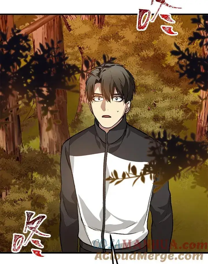 漫画《SSS级自杀猎人》第4话第133张图