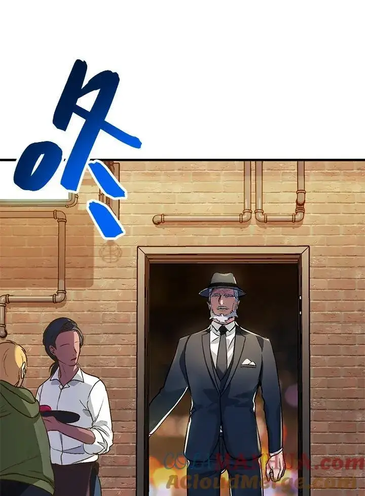 漫画《SSS级自杀猎人》第4话第165张图