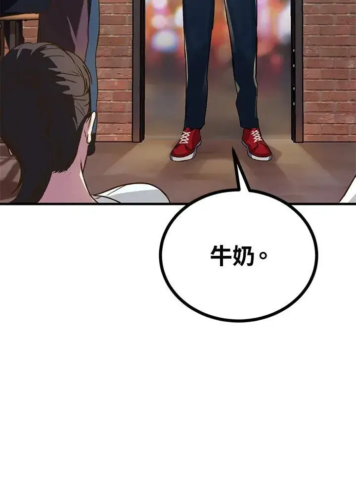 漫画《SSS级自杀猎人》第4话第166张图