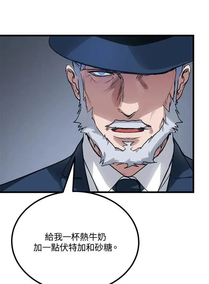 漫画《SSS级自杀猎人》第4话第167张图