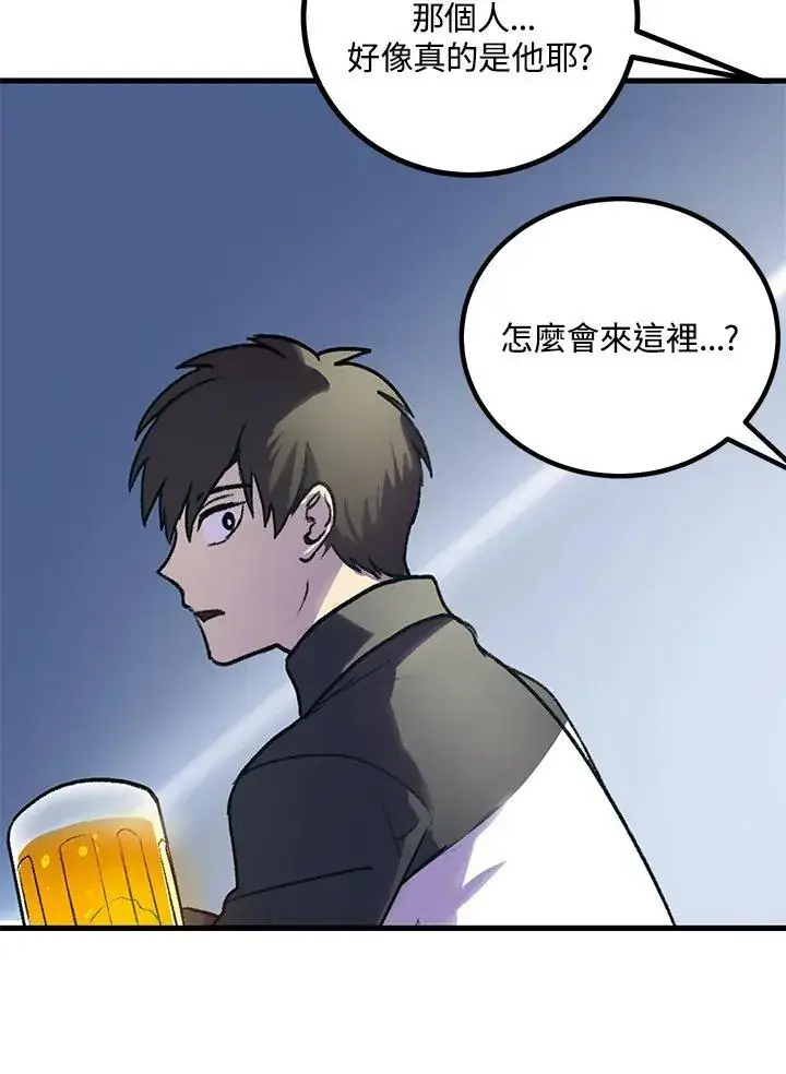 漫画《SSS级自杀猎人》第4话第171张图