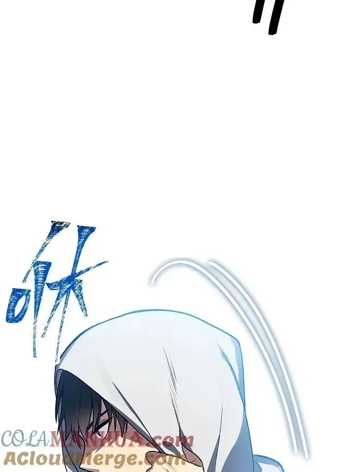 漫画《SSS级自杀猎人》第4话第21张图