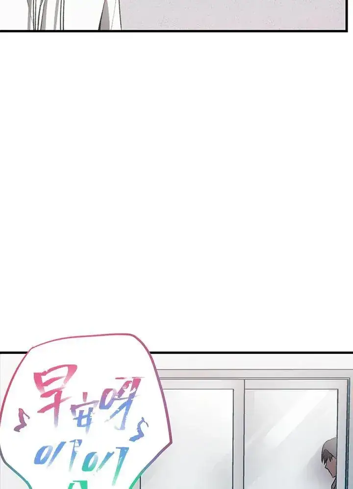 漫画《SSS级自杀猎人》第4话第28张图
