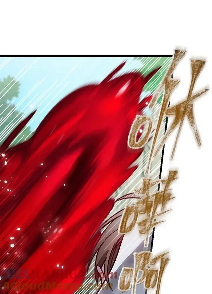 漫画《SSS级自杀猎人》第4话第45张图