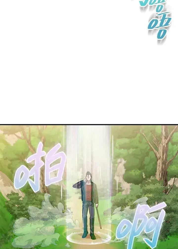 漫画《SSS级自杀猎人》第4话第54张图
