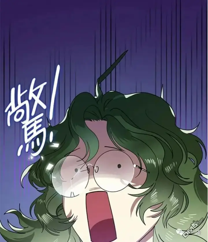 漫画《SSS级自杀猎人》第9话第102张图