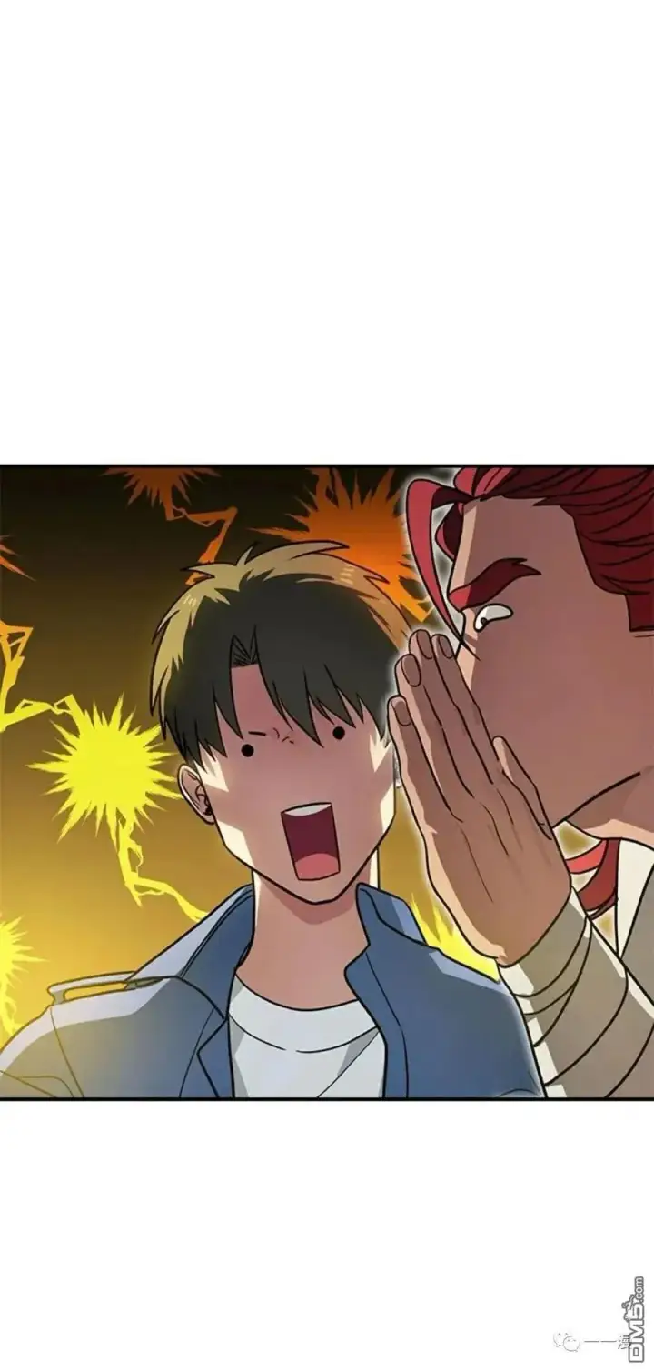 漫画《SSS级自杀猎人》第9话第14张图