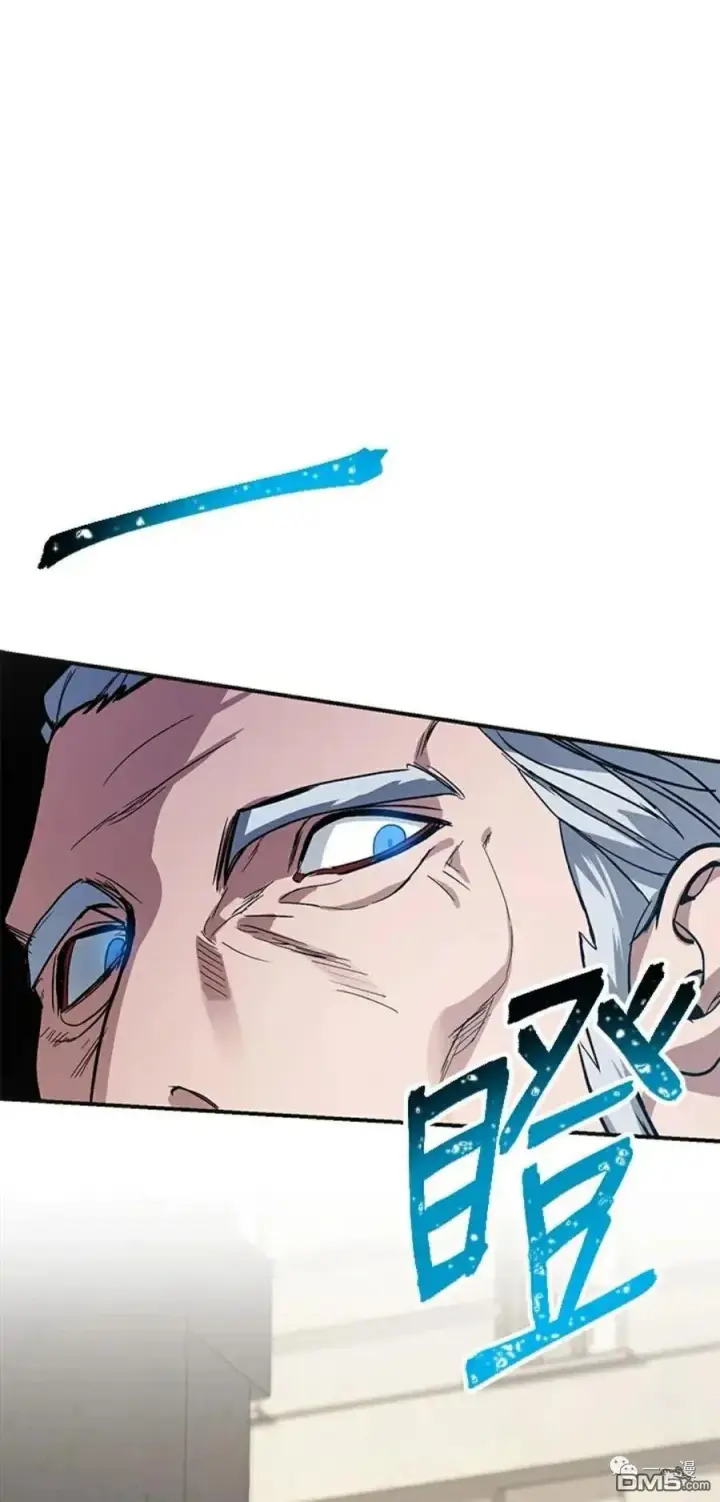 漫画《SSS级自杀猎人》第9话第31张图