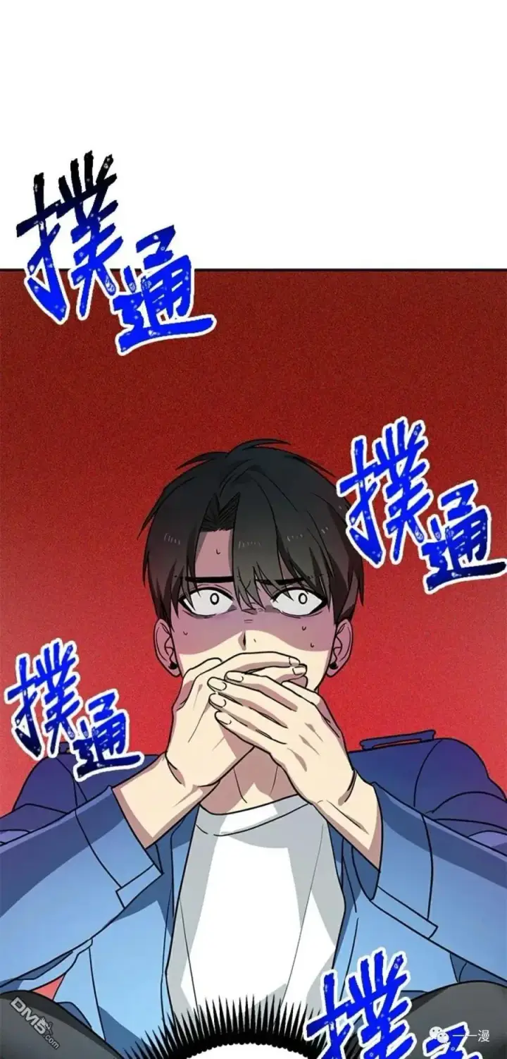 漫画《SSS级自杀猎人》第9话第34张图