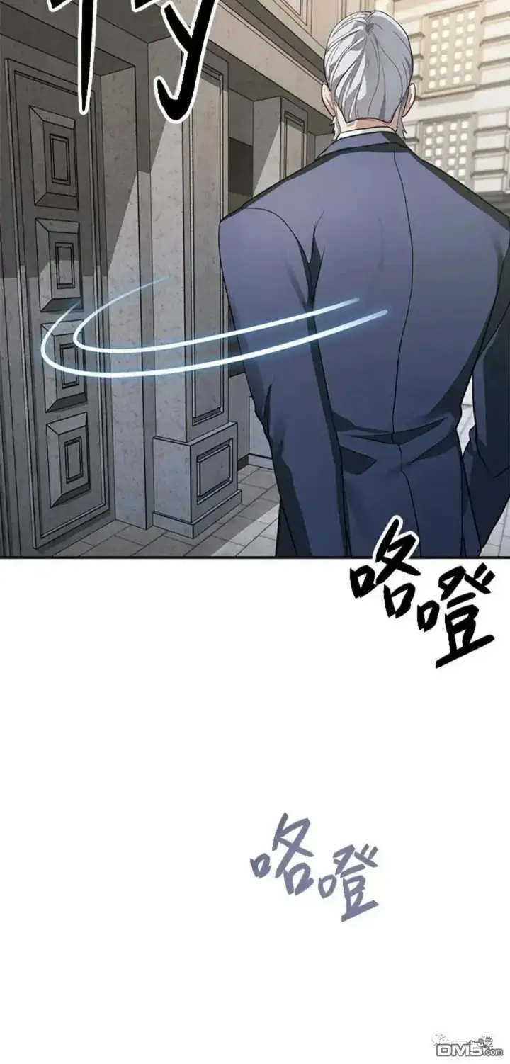 漫画《SSS级自杀猎人》第9话第36张图