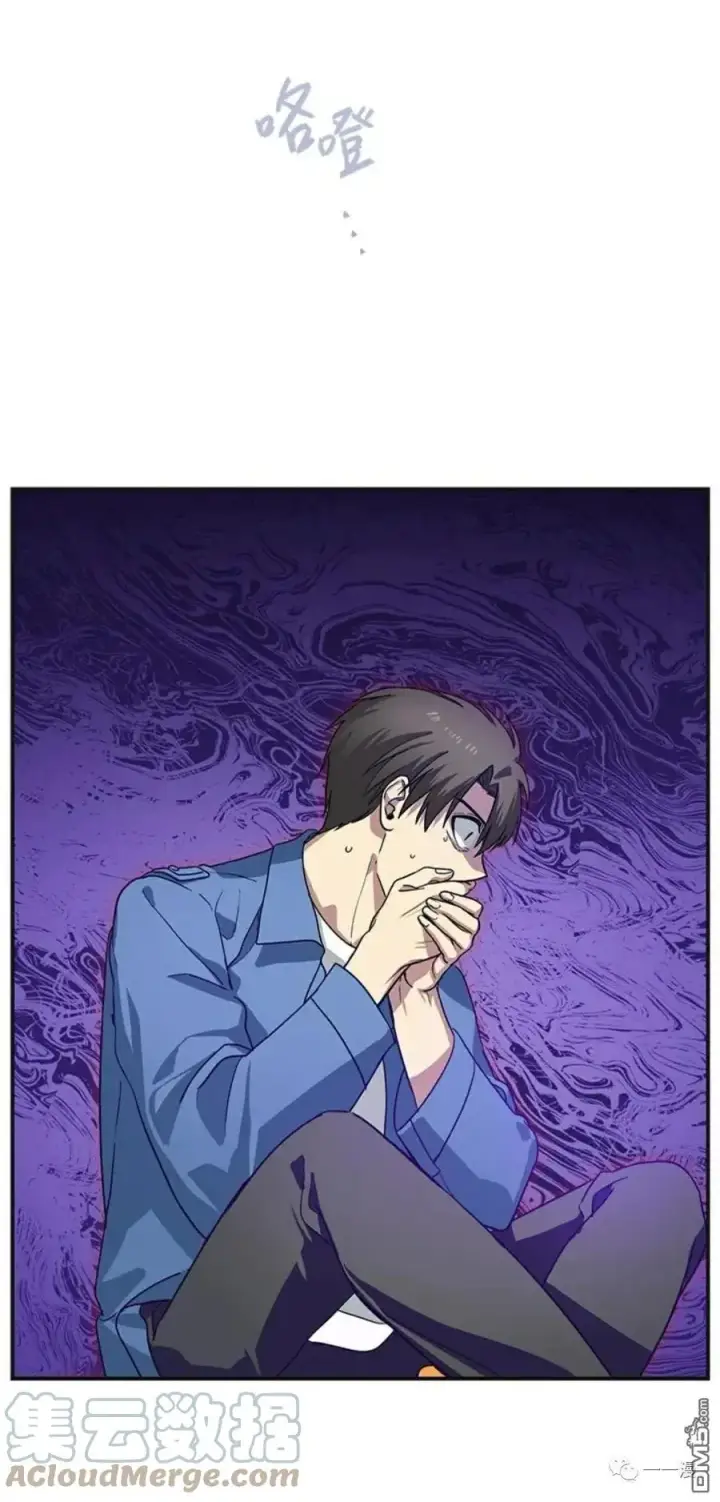 漫画《SSS级自杀猎人》第9话第37张图