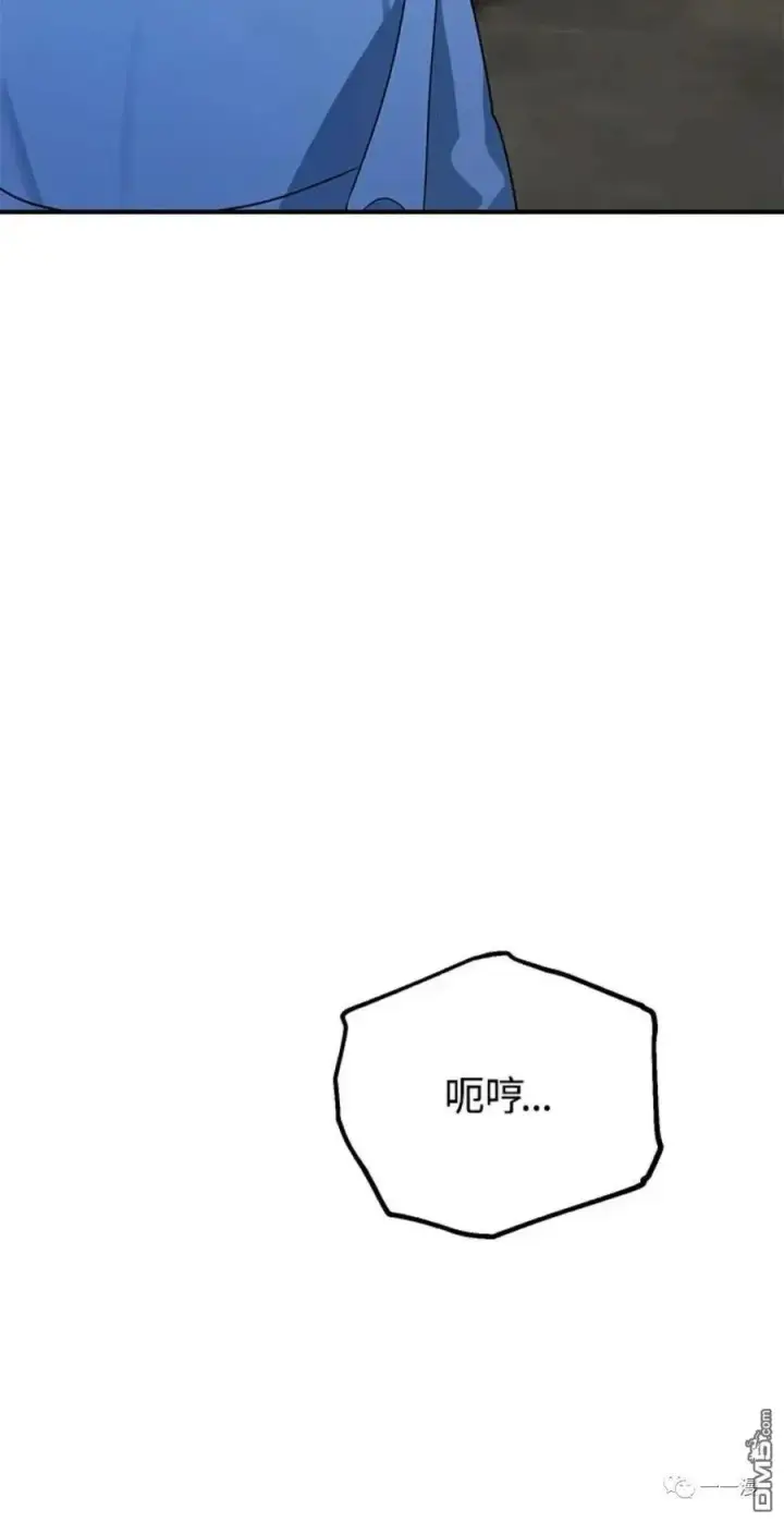 漫画《SSS级自杀猎人》第9话第92张图