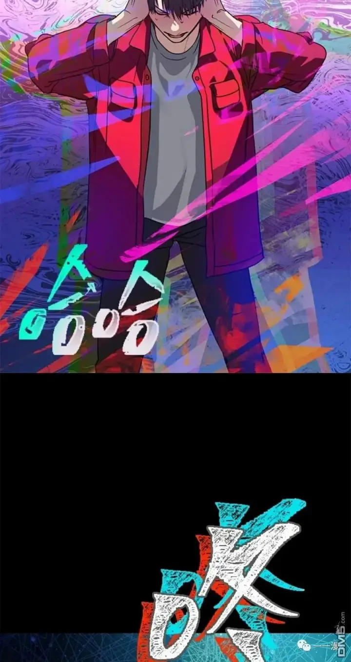 漫画《SSS级自杀猎人》第10话第103张图