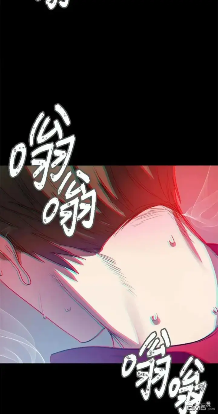 漫画《SSS级自杀猎人》第10话第87张图