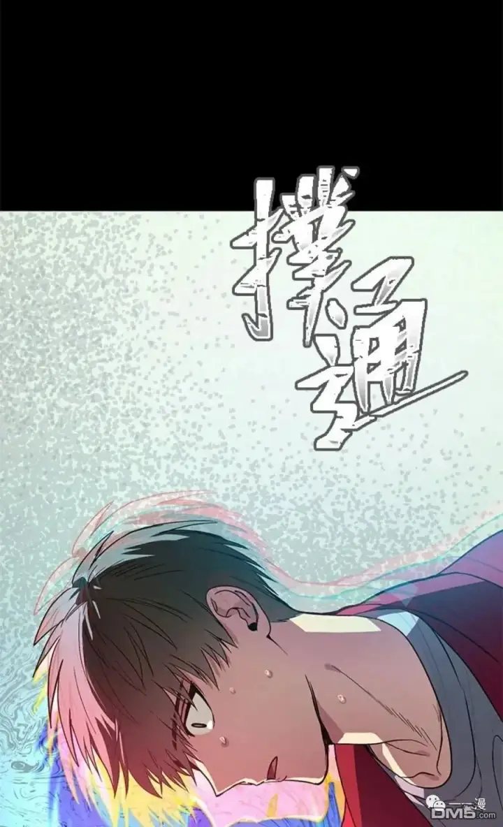 漫画《SSS级自杀猎人》第10话第99张图