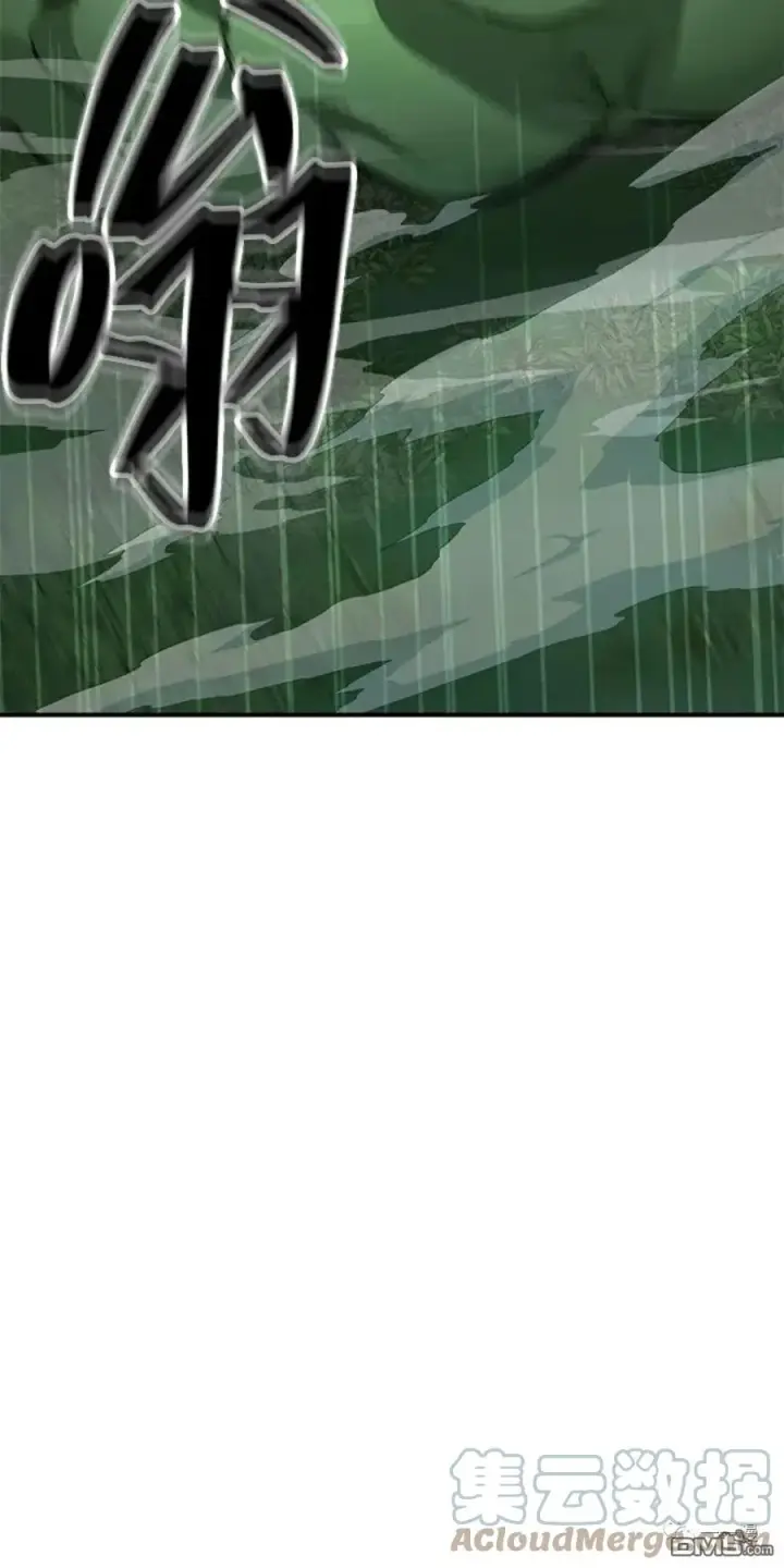 漫画《SSS级自杀猎人》第11话第69张图
