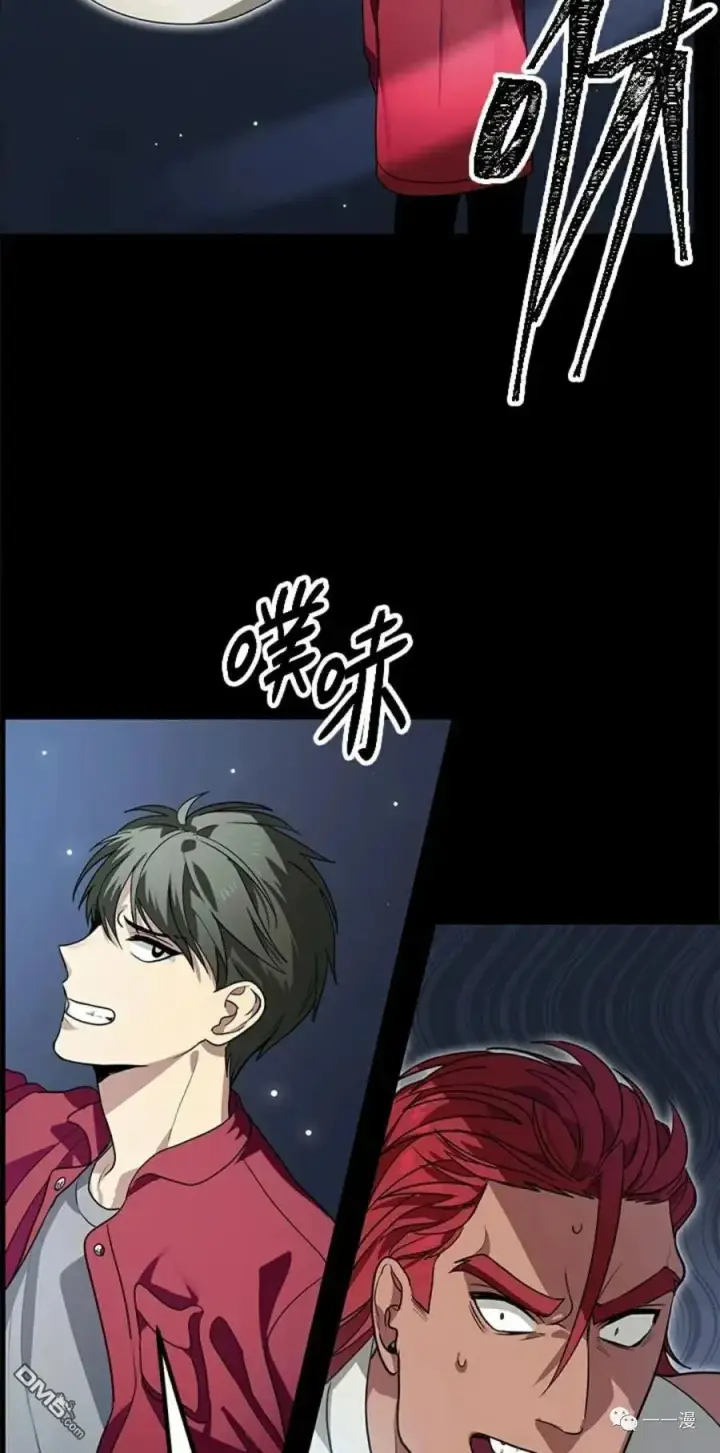 漫画《SSS级自杀猎人》第12话第35张图