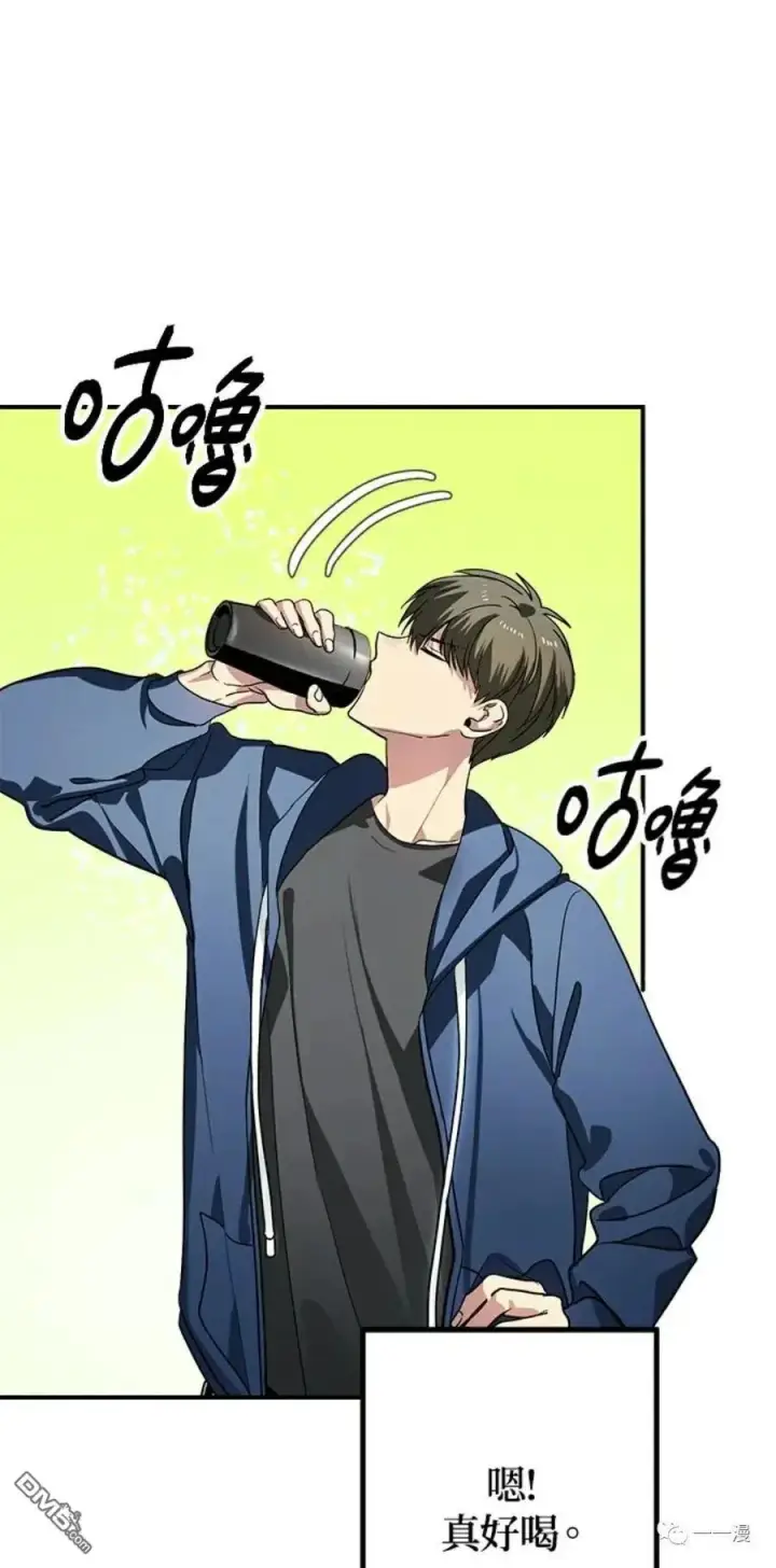 漫画《SSS级自杀猎人》第12话第51张图