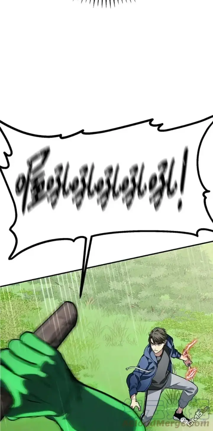 漫画《SSS级自杀猎人》第12话第58张图
