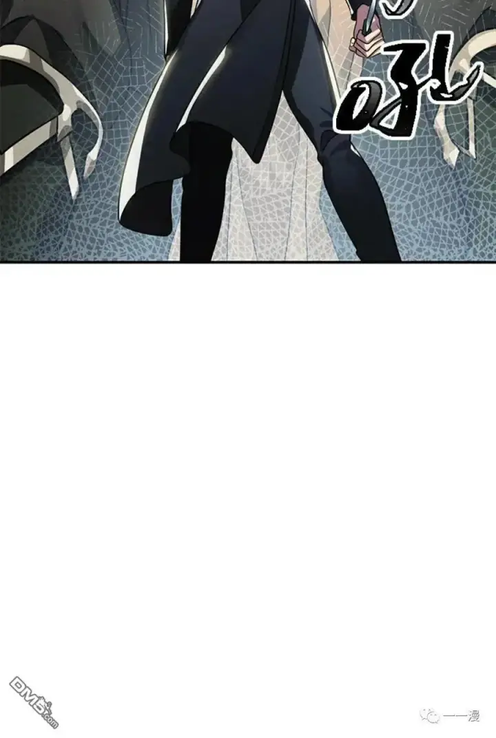 漫画《SSS级自杀猎人》第13话第4张图