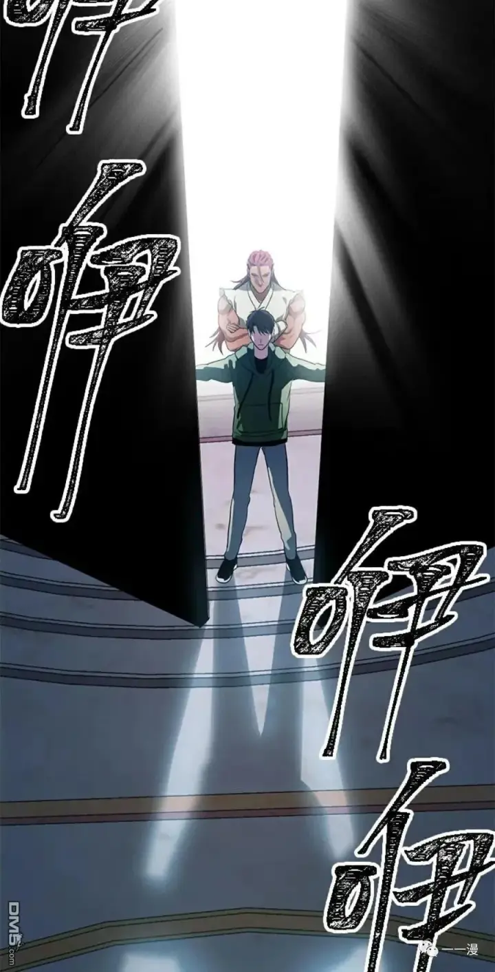 漫画《SSS级自杀猎人》第13话第99张图