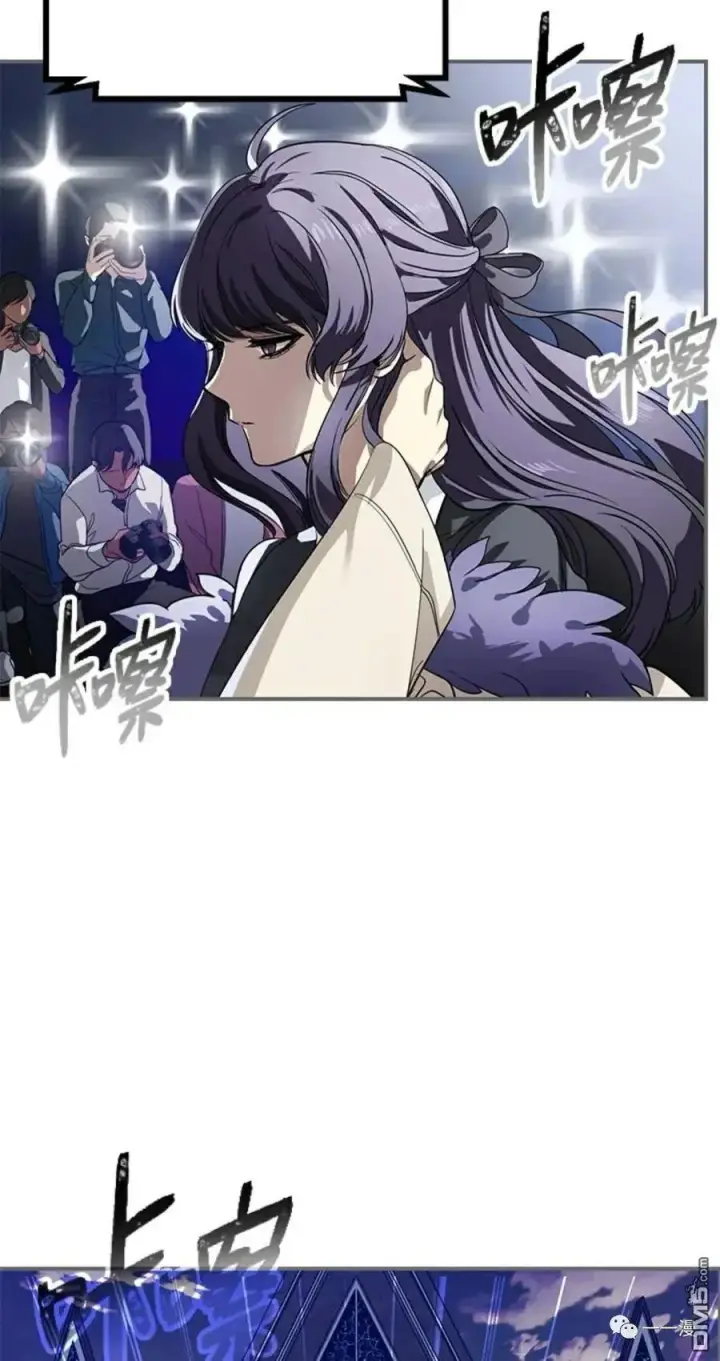 漫画《SSS级自杀猎人》第14话第2张图