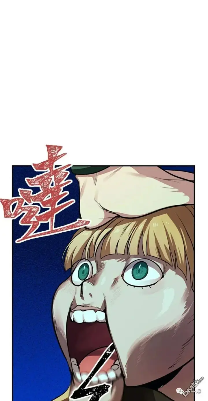 漫画《SSS级自杀猎人》第14话第42张图