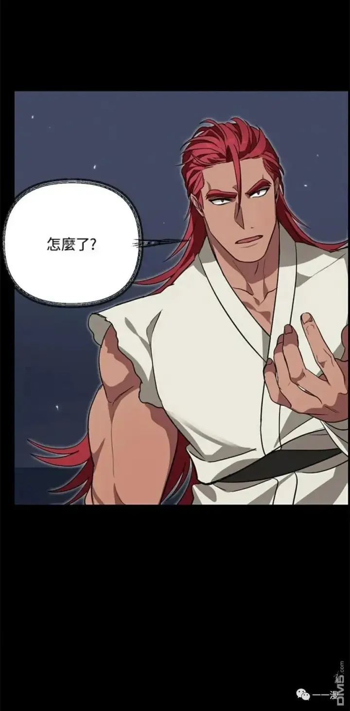 漫画《SSS级自杀猎人》第14话第65张图