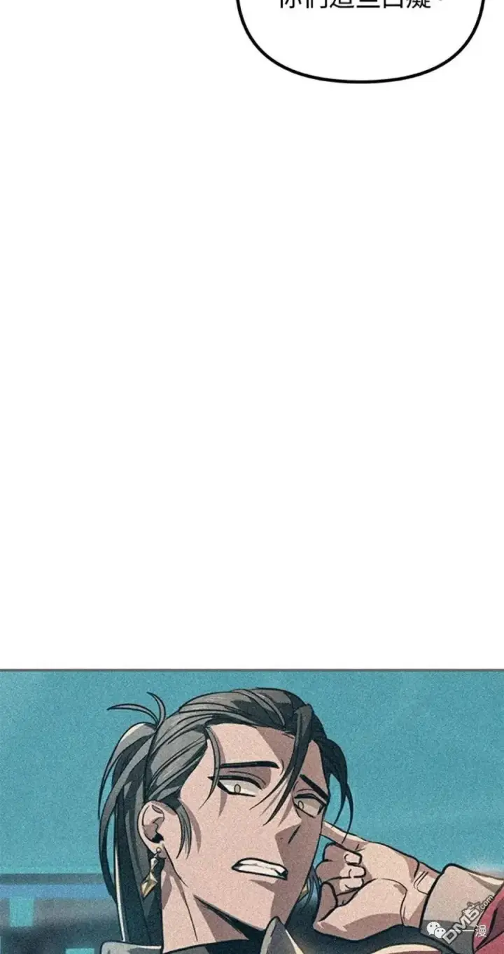 漫画《SSS级自杀猎人》第14话第8张图