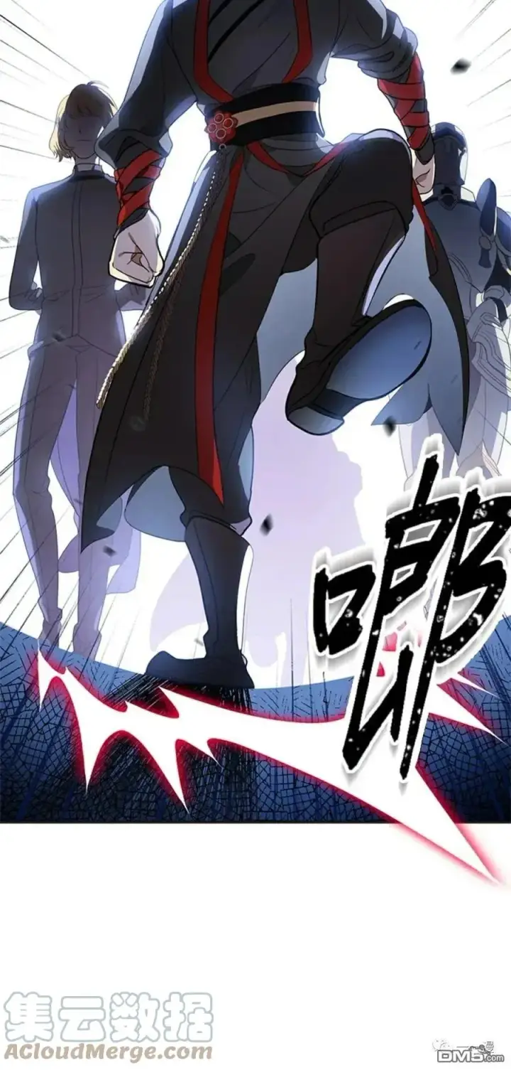 漫画《SSS级自杀猎人》第17话第13张图