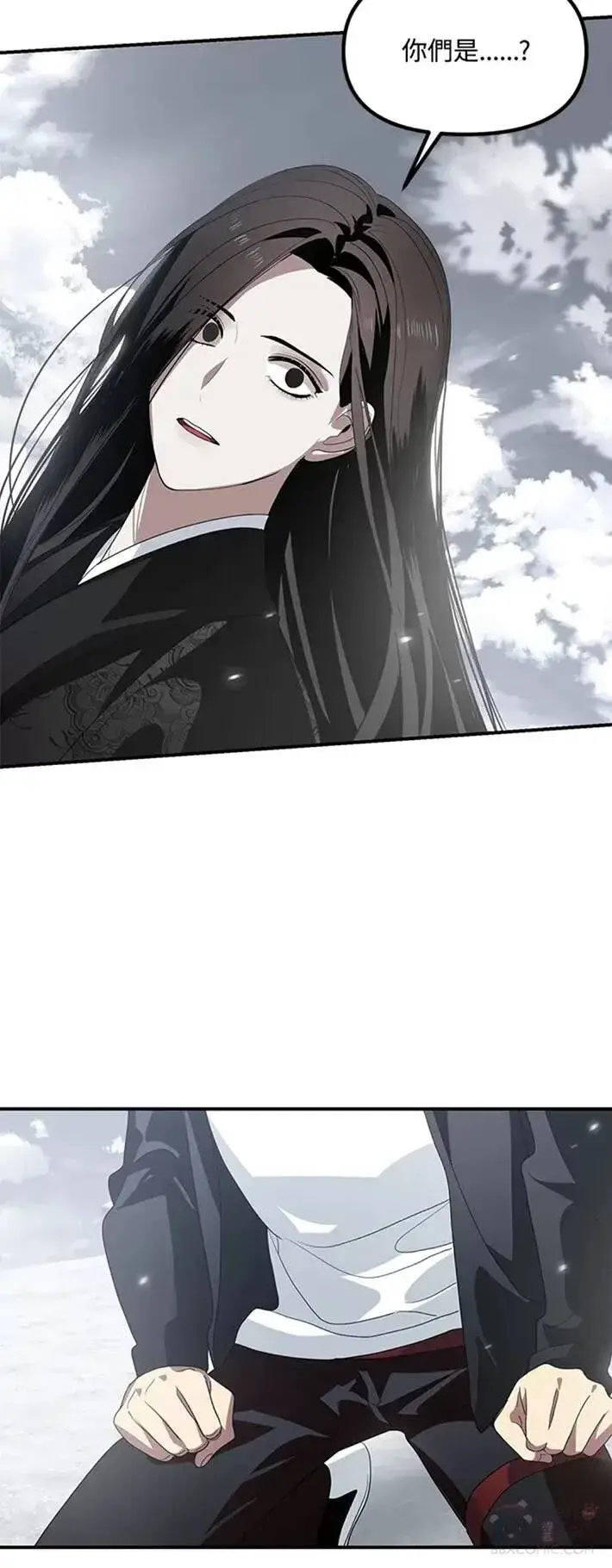 漫画《SSS级自杀猎人》第61话第61张图