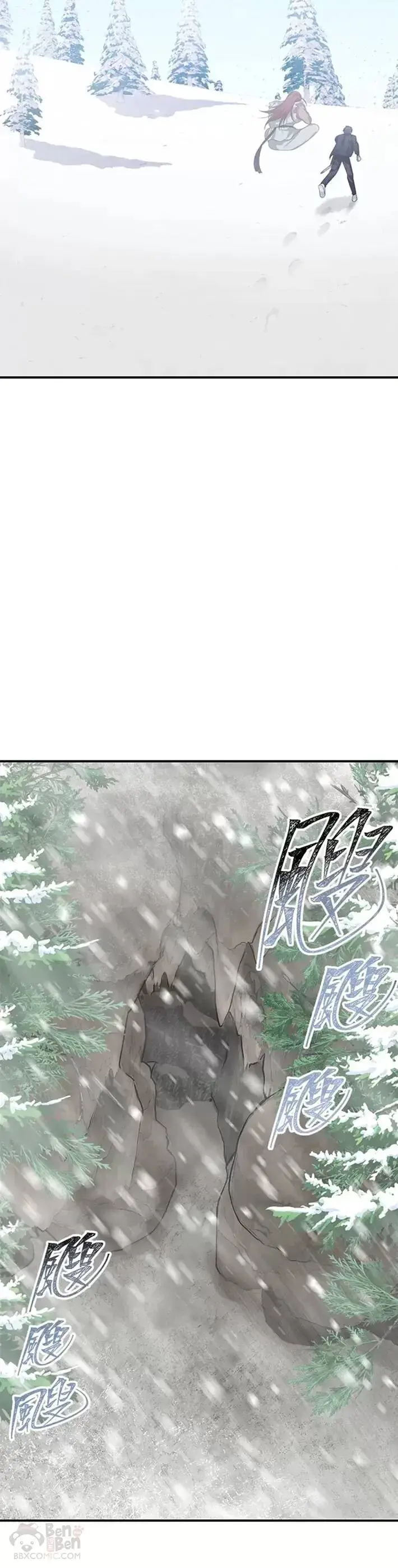 漫画《SSS级自杀猎人》第64话第19张图