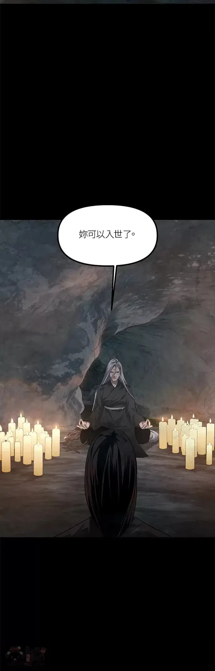 漫画《SSS级自杀猎人》第70话第5张图