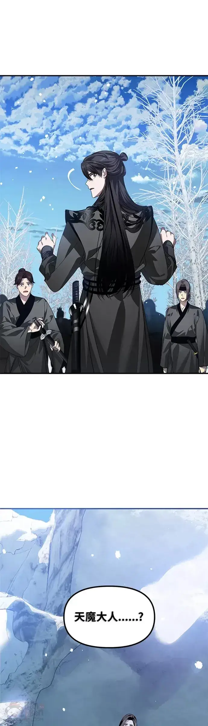 漫画《SSS级自杀猎人》第73话第8张图