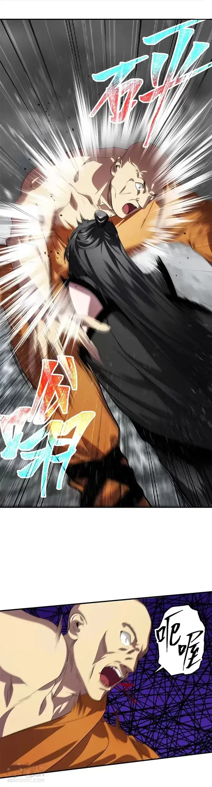 漫画《SSS级自杀猎人》第74话第11张图