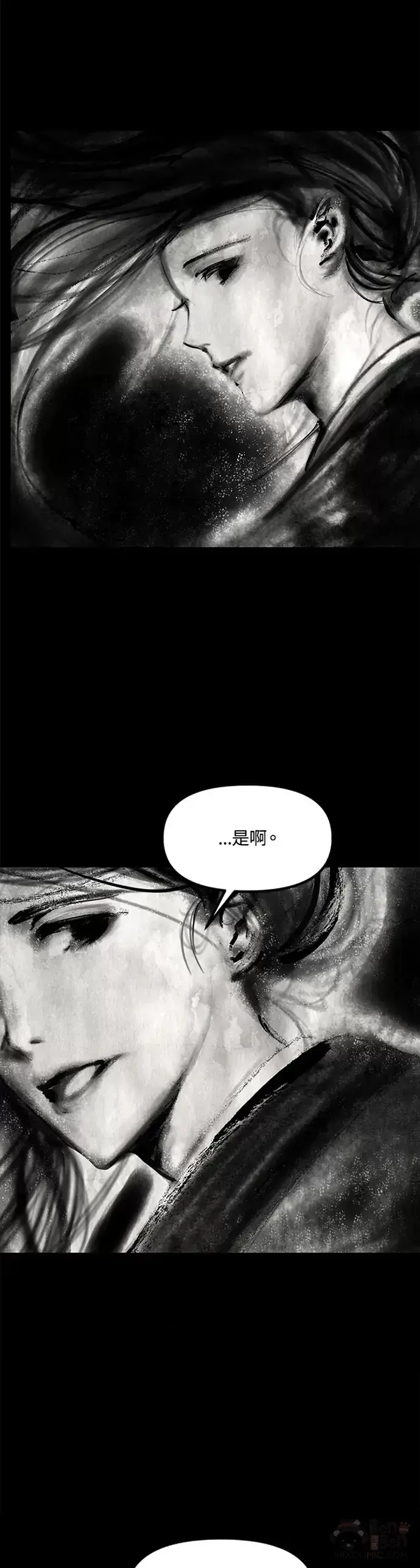 漫画《SSS级自杀猎人》第77话第21张图