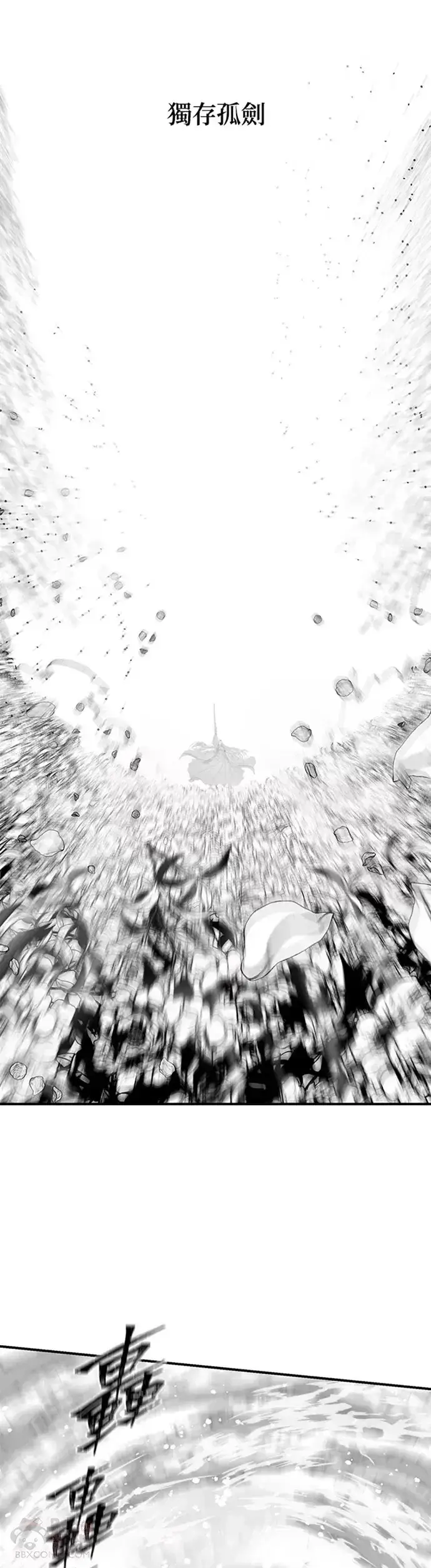 漫画《SSS级自杀猎人》第78话第36张图
