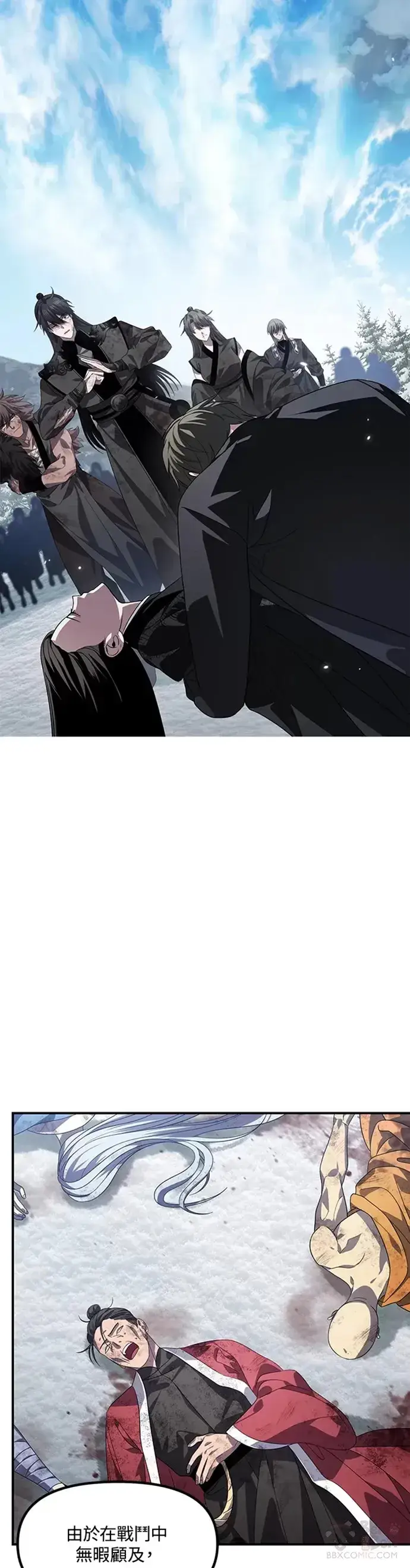 漫画《SSS级自杀猎人》第79话第3张图