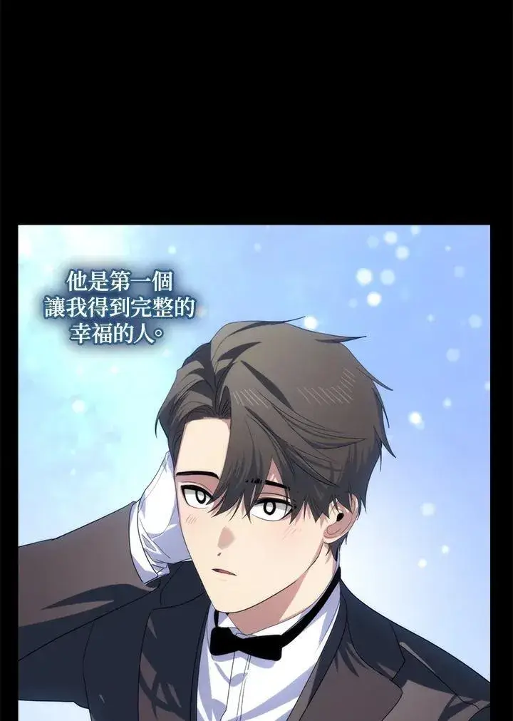 漫画《SSS级自杀猎人》第105话第35张图